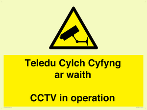 Teledu Cylch Cyfyng ar waith CCTV in operation